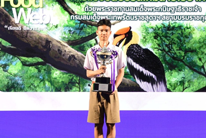 ผู้ชนะเลิศ