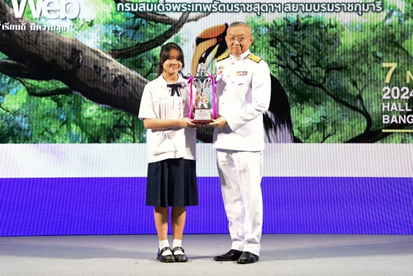 รองชนะเลิศ