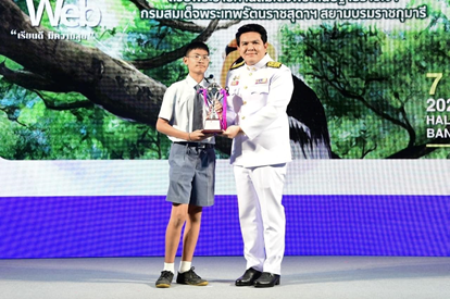รองชนะเลิศ