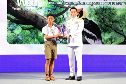รองชนะเลิศ