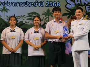 ผู้ชนะเลิศภาคเหนือ