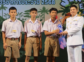 ผู้ชนะเลิศภาคเหนือ