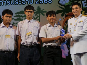 ผู้ชนะเลิศภาคเหนือ