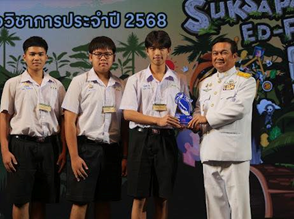 ผู้ชนะเลิศภาคเหนือ