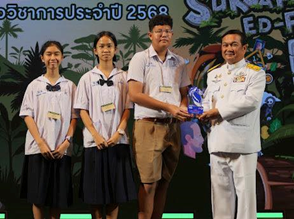 ผู้ชนะเลิศภาคเหนือ