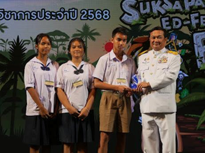 ผู้ชนะเลิศภาคเหนือ