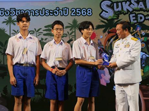 ผู้ชนะเลิศภาคเหนือ
