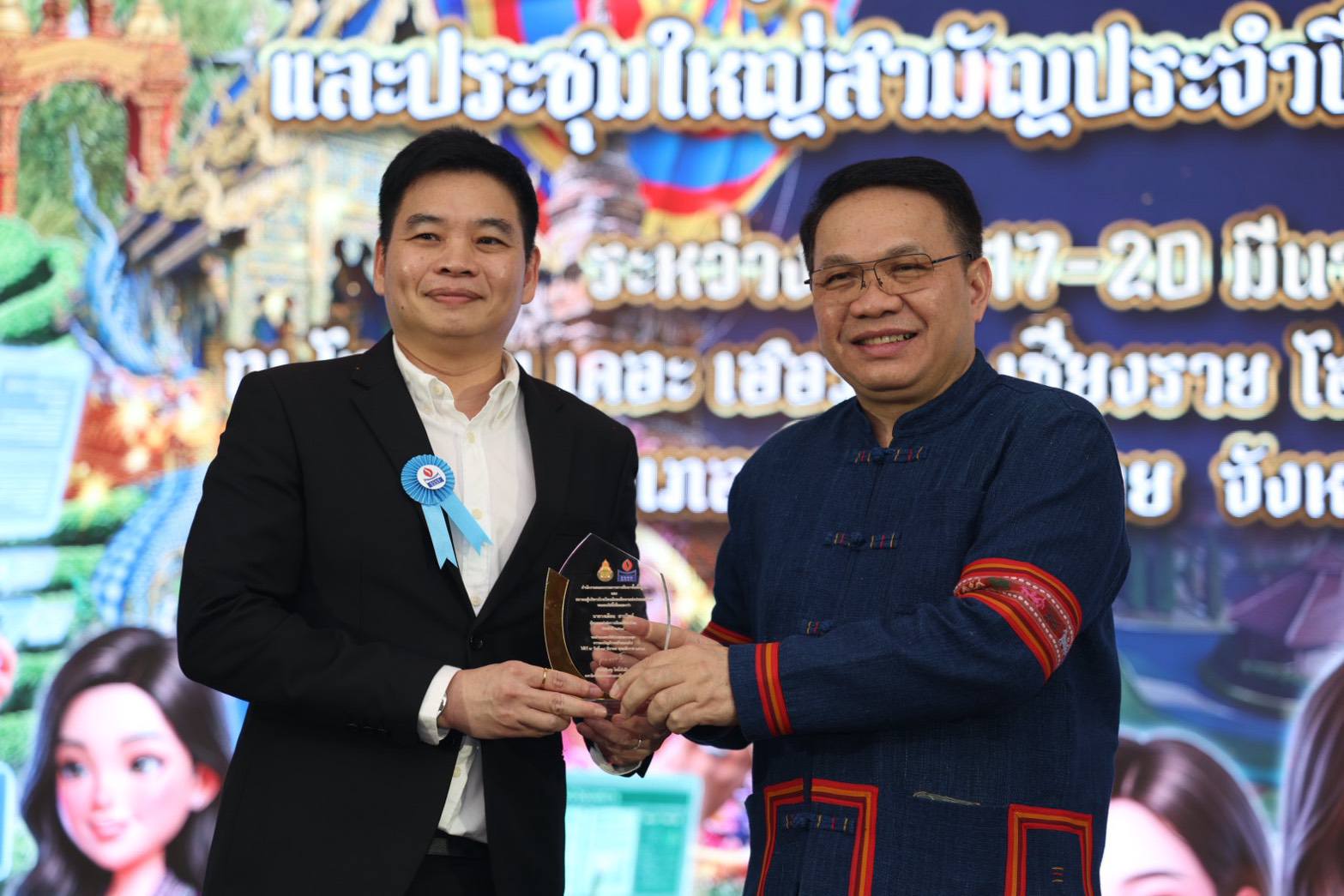 รองผู้อำนวยการองค์การค้าของสกสค.ได้รับรางวัลผู้บริหารดีเด่นประจำปี 2568