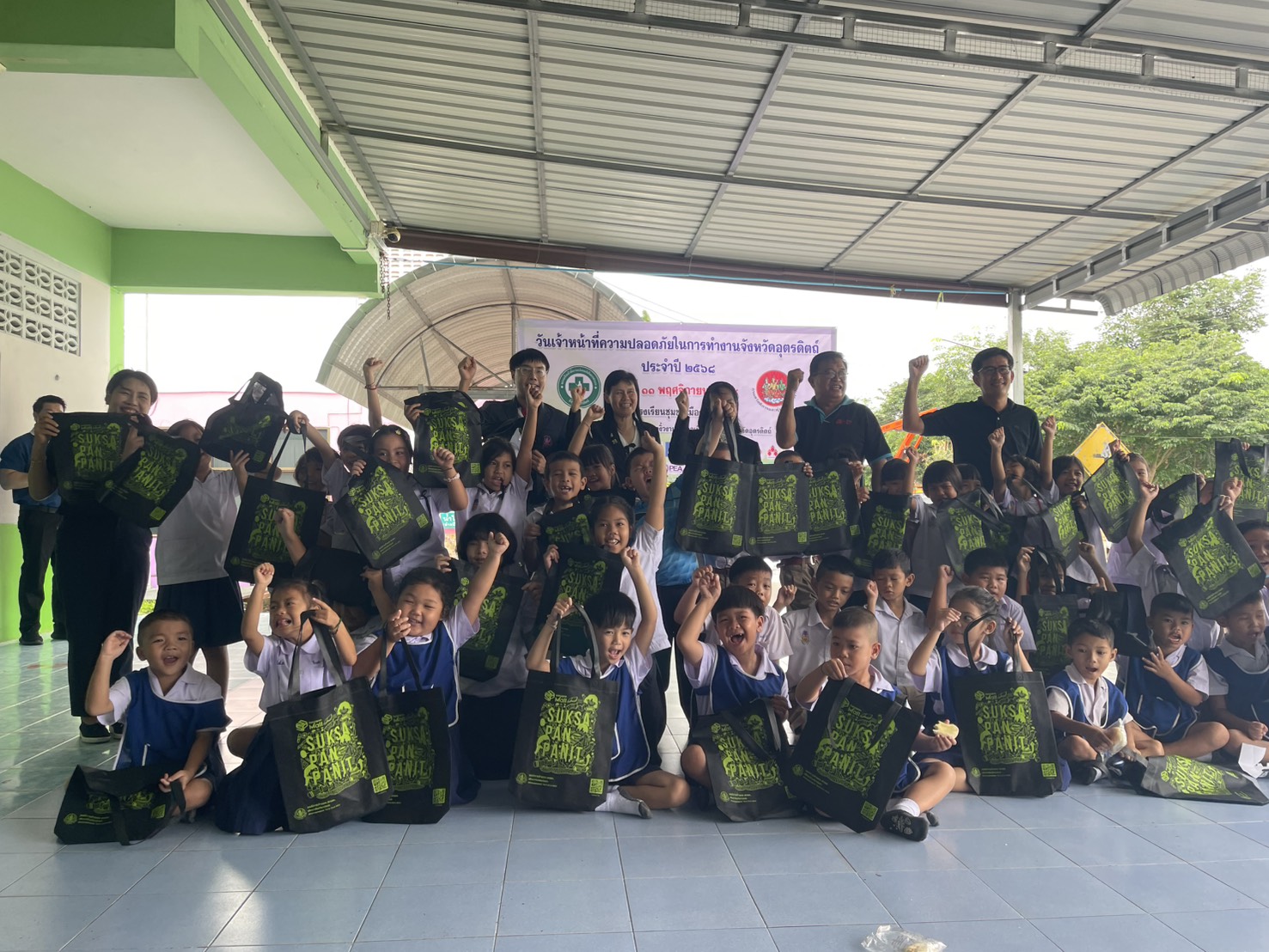 สถานีบริการน้ำมันและพลังงาน ปตท. องค์การค้าของ สกสค. จังหวัดอุตรดิตถ์ (ปตท.วังสีสูบ)  และ ร้าน Café Amazon บริษัท เอสแอลพีคาเฟ่ ร่วมทำกิจกรรม CSR “สร้างความปลอดภัยให้ นักเรียน ครู และบุคลากรทางการศึกษา”